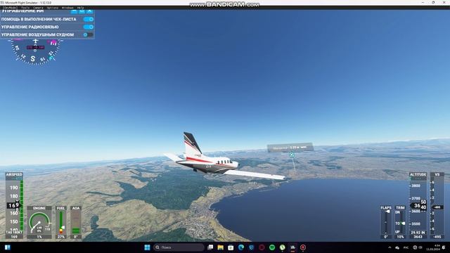Microsoft Flight Simulator посадки смотреть онлайн