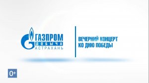 Концерты к Дню Победы