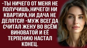 Истории из жизни|Ну и живи как хочешь|Аудио рассказы|Аудиокниги слушать онлайн|Жизненные истории