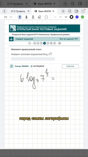 Материалы по подготовке к ЕГЭ здесь: https://t.me/mathrepit