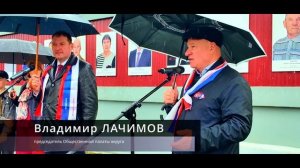 В Тавде торжественно открыли обновленную Доску почета за 2026 год!