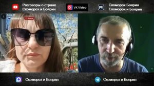 Луганск. 2 ч. Представление о должном.