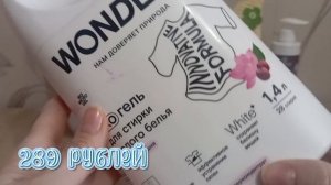 Распаковка покупок с озон.