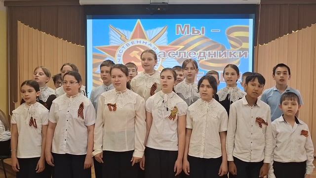 Акция "Голос Победы". 5Б