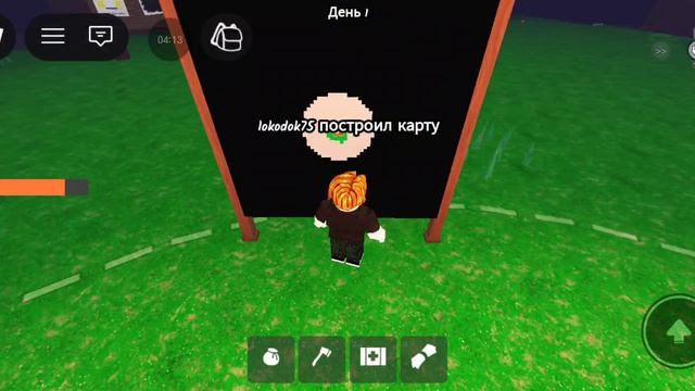 99 НОЧЕЙ В ЛЕСУ 4 ЧАСТЬ 😁