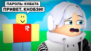 Эти РОБЛОКС ИГРЫ Знают про ТЕБЯ Всю ИНФОРМАЦИЮ...