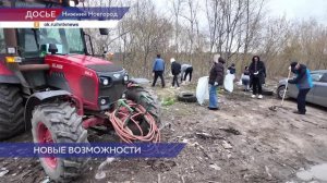 Губернатор Глеб Никитин призвал нижегородцев проголосовать за объекты благоустройства