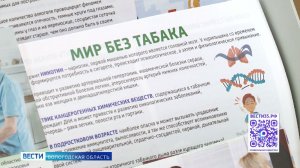 Неделя активного долголетия проходит в Вологодской области