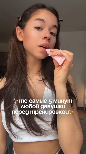 Жиза, девочки?