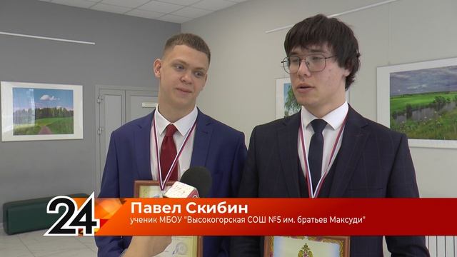 Те, кто первыми приходят на помощь: в Высокогорском районе отметили День пожарной охраны смотреть онлайн