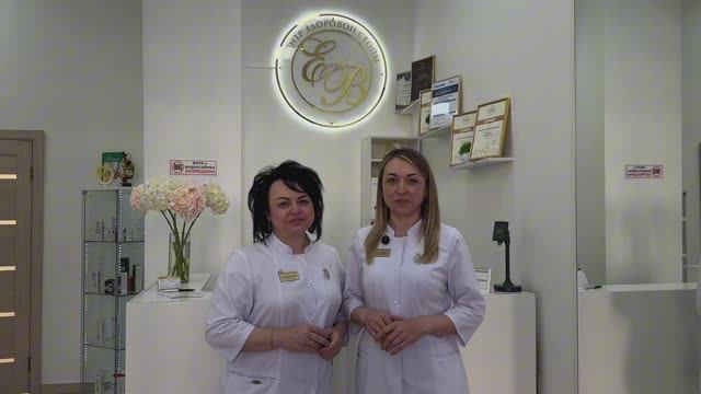 ЕВ Центр Здоровой Стопы