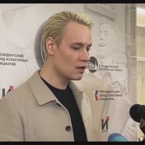 Некоторые моменты из Интервью... Кремлёвский Дворец... 4 мая... С благодарностью