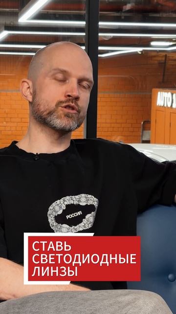 ПРОБЛЕМЫ С ФАРАМИ №1