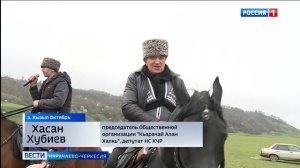 В Карачаево-Черкесии состоялся масштабный конный переход ко Дню возрождения карачаевского народа