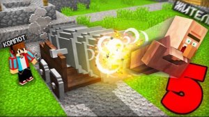 5 СПОСОБОВ ВЫГНАТЬ ЖИТЕЛЯ ИЗ ДЕРЕВНИ В МАЙНКРАФТ | Компот Minecraft