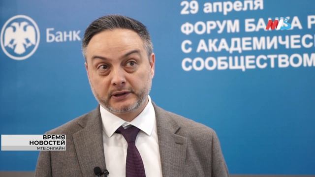 05-05 ВИ Центробанк