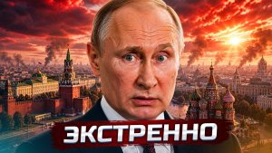 Украина бьёт по Москве - парад в опасности? | Захват Зеленского в Армении