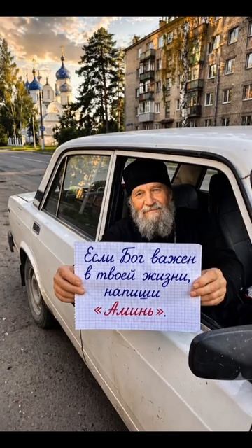 Спасибо Тебе Господи Отец Небесный И Иисусе Христе Сыне Божий И Святому Духу Спасибо Вам За Всё