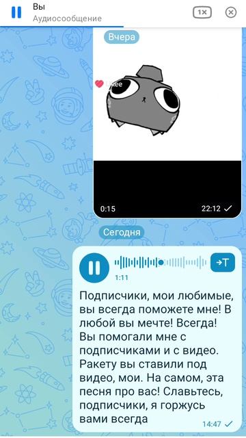песня про подписчиков смотреть онлайн