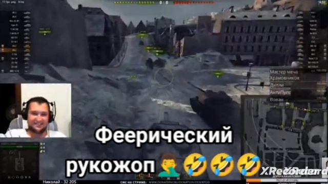 #Мясорубка