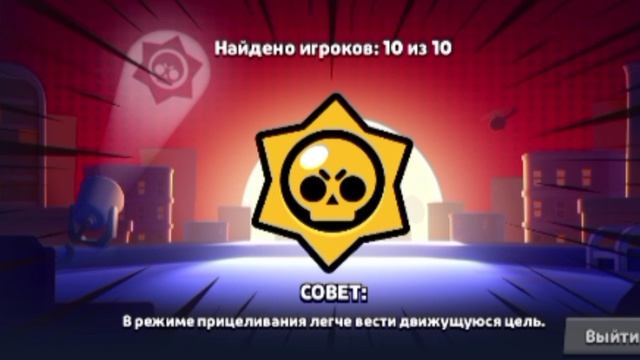 Brawl Stars, 8-Бит поднятие кубков, 12 часть.