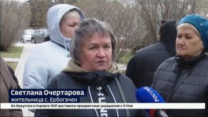 Почти 40 жителей Ербогачена застряли в Иркутске из-за размытой взлетно-посадочной полосы