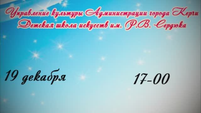 IV Региональный Открытый семейный фестиваль ИГРАЕМ, ТАНЦУЕМ, ПОЕМ! смотреть онлайн