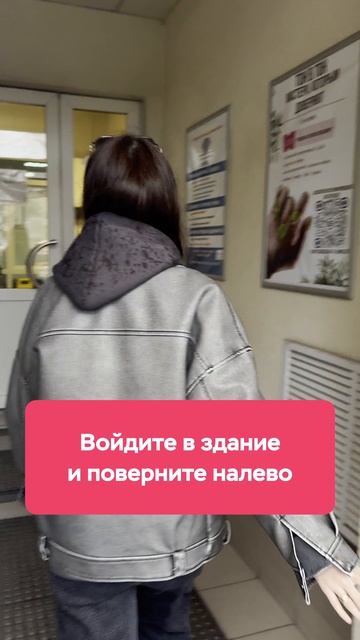 Как пройти к центру на ул. Нефтезаводская 14
