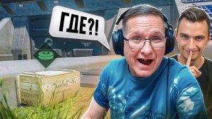 ПРАНКАНУЛ ПИРАНИЯ 300IQ МУВОМ! Найди мину в Warface