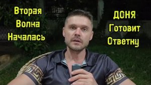 ПОШЛА ЖАРА! ИРАН УТЮЖИТ ОАЭ прямо сейчас