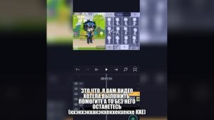 ПРИЧЕМ ТУТ 67, Я ПРО ДРУГОЕ СПРОСИЛА, НЕ ПИШИТЕ ПЖ ПРО 67😭😭😭😭