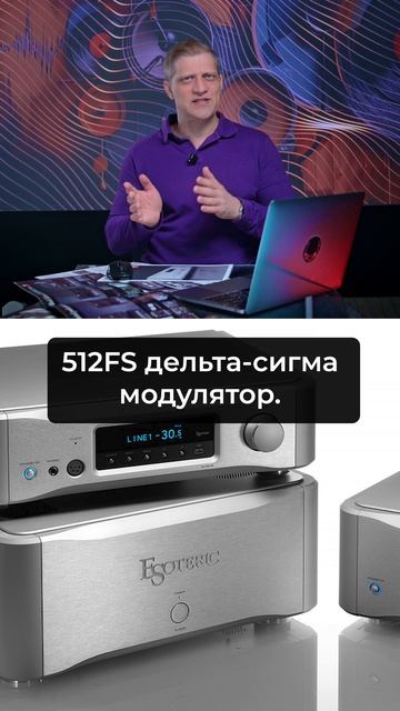 Esoteric Series XE: Технологии флагманов в новом корпусе