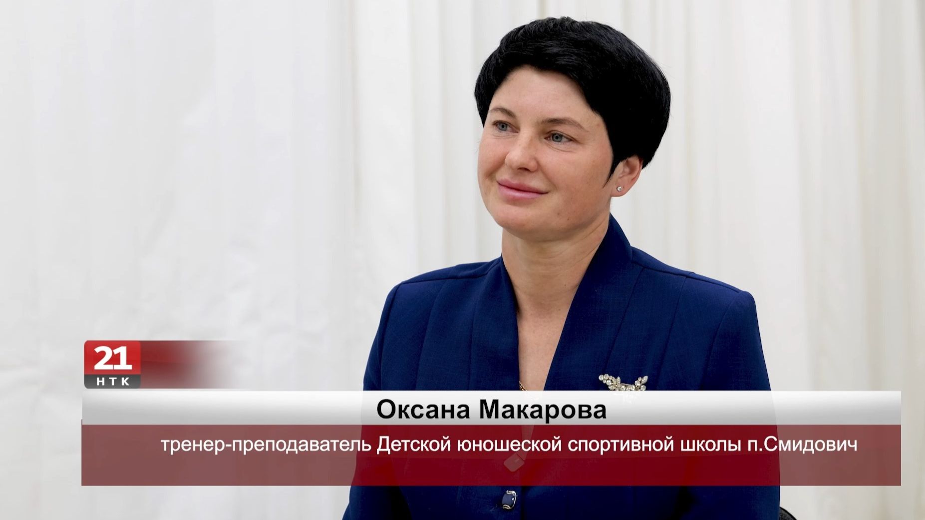 Развивать район через развитие спорта планирует тренер-преподаватель ДЮСШ