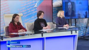 Вести Карачаево-Черкесия 02.05.2026
