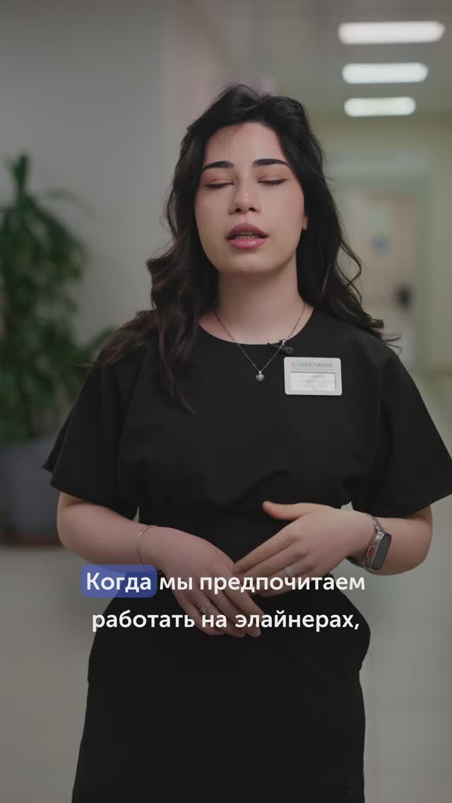 Когда показаны брекеты, а когда элайнеры?