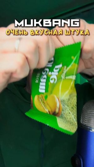 ОЧЕНЬ ВКУСНАЯ ШТУКА 😍✨