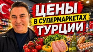 МУЖ ПОКАЗЫВАЕТ ЛЮБИМЫЙ ТЦ У БОГАТЫХ ТУРИСТОВ В АНТАЛИИ. ТЕРРА СИТИ