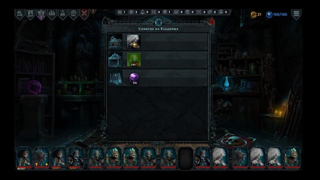 Iratus Lord of the Dead без ком часть - (1)