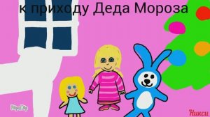 Маша и медведь (в двух словах) С любимыми не расставайт