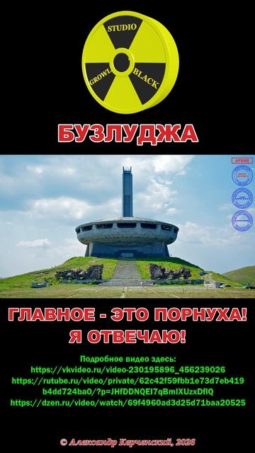 Главное - это порнуха! Я отвечаю!