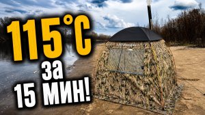 +126!С с печью Каменка! Паримся в Твоей Баньке. Банные Лайфхаки