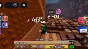 Я играю в roblox