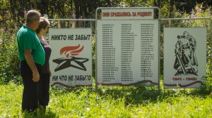 Нет в России семьи такой, где б не памятен был свой герой...
