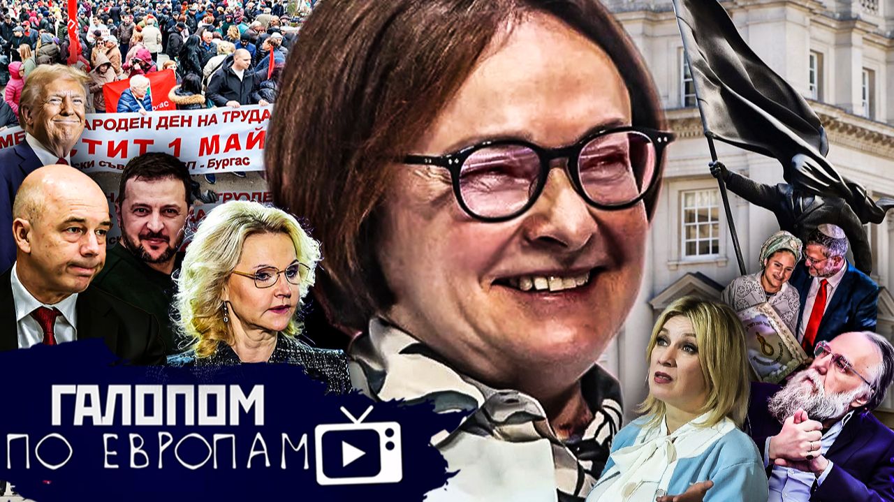 Парад возможностей, Пашинян и Зеленский, Министры-вкладоискатели // Галопом по Европам #1515