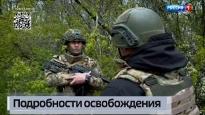 Новые подробности освобождения Красноармейска