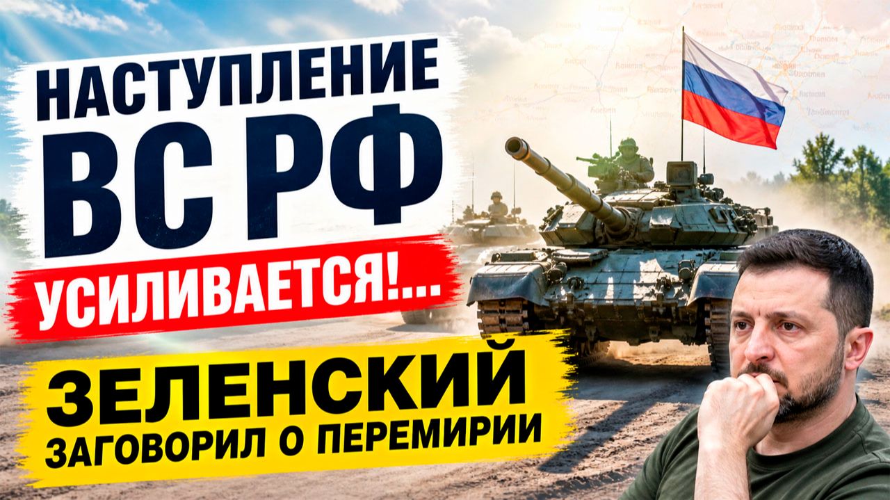Сводки СВО на 5 мая. Новости с фронта. Война на Украине. Карта боевых действий 5.04.2026