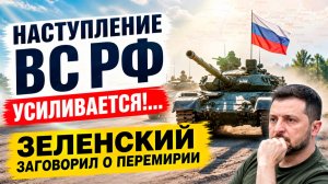 Сводки СВО на 5 мая. Новости с фронта. Война на Украине. Карта боевых действий 5.04.2026