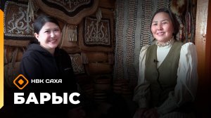 «Барыс»  (05.05.26)
