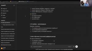 Автономные AI агенты