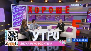 Вадим Брандт: руководитель не обязан все делать за других
